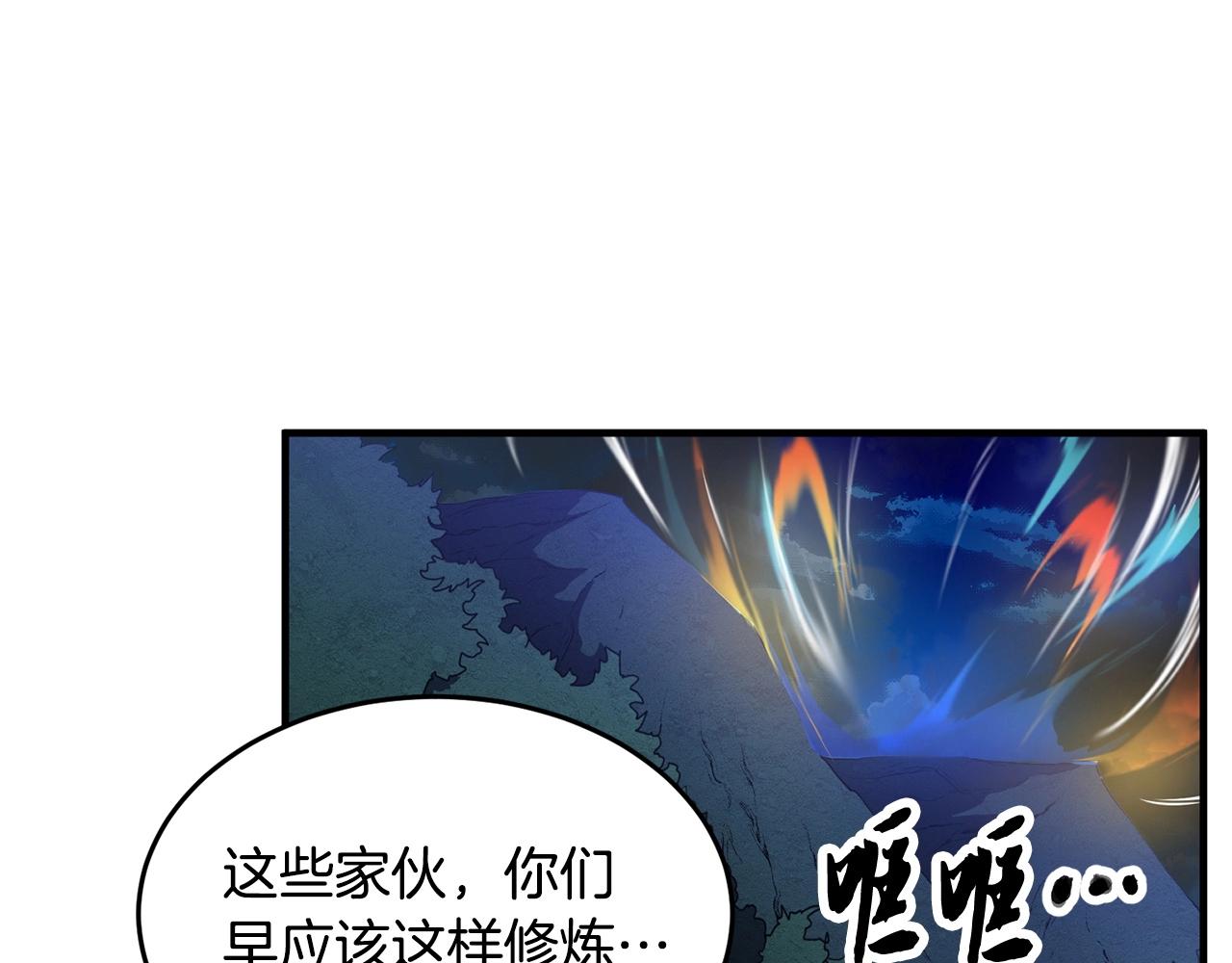 第2话 入侵的巫妖之王139