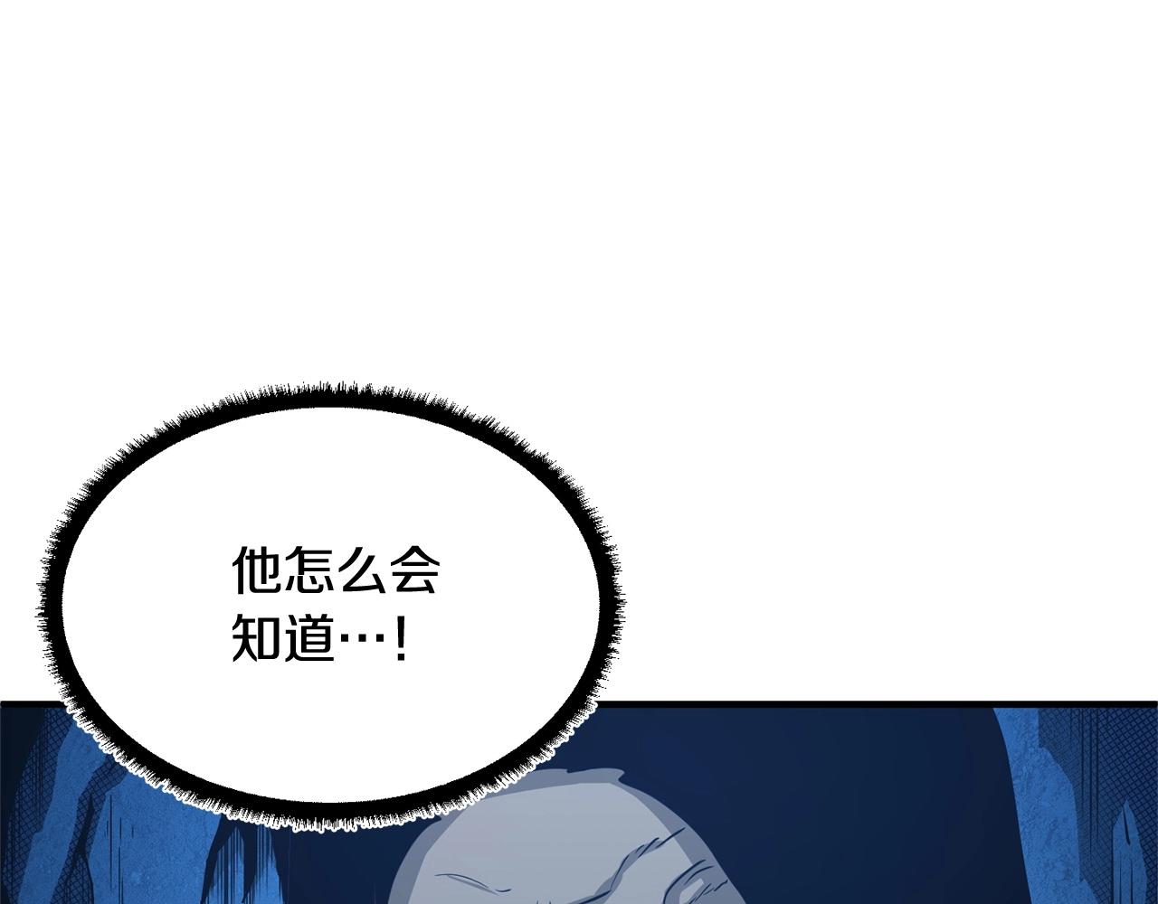 第7话 教主重生103