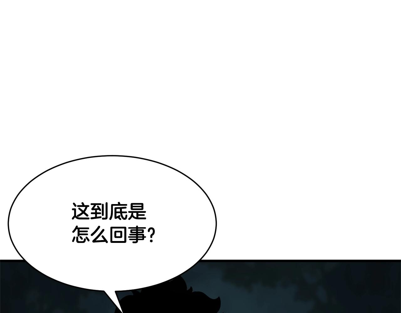 第71话 宿命恶魔83