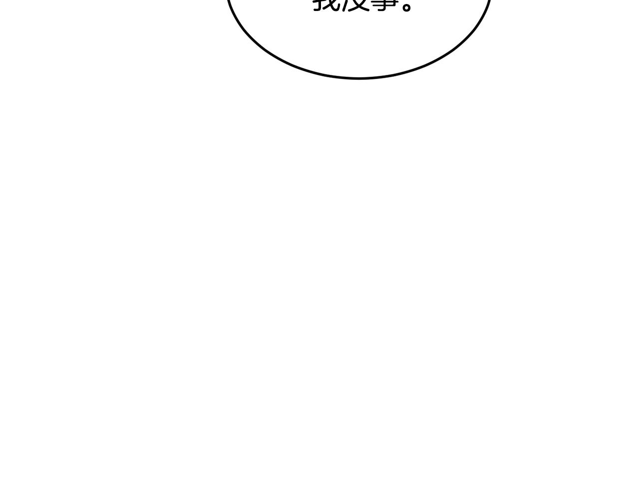 第6话 百年之后57