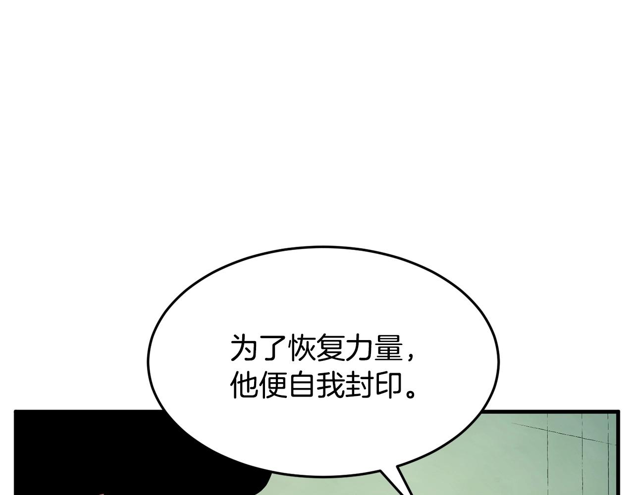 第55话 就凭你？13