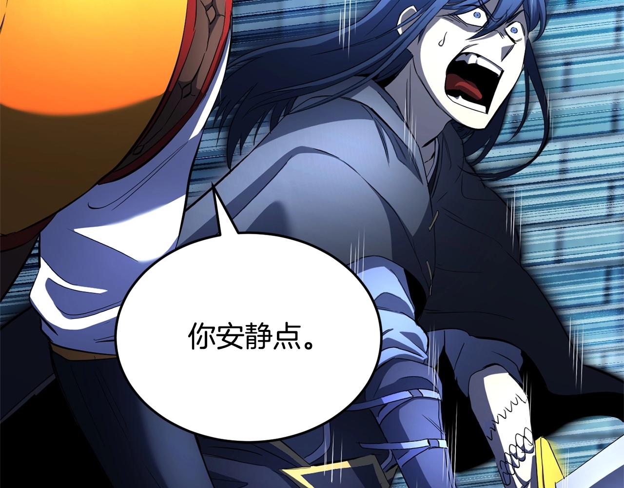 第37话 教主出手197