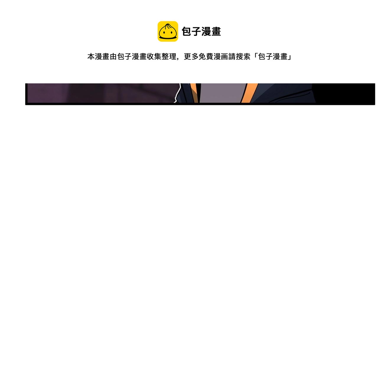第34话 鬼手161