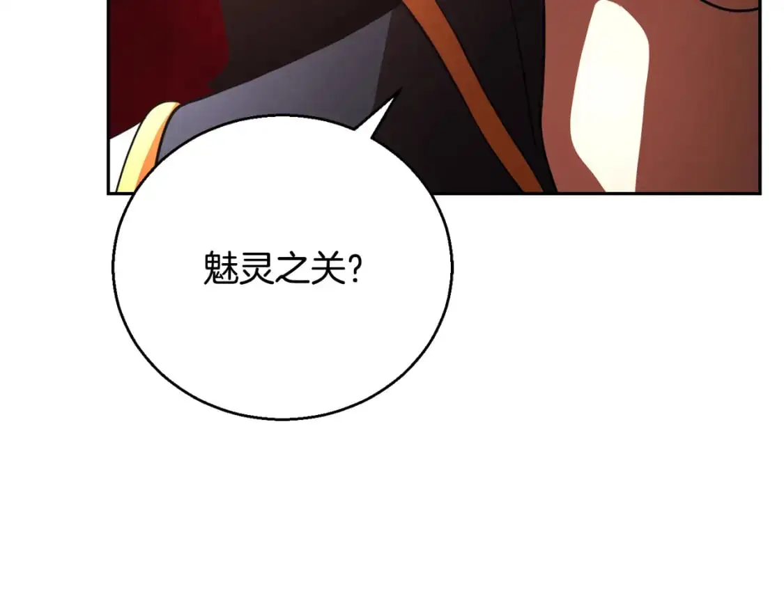 第92话 守株待兔104