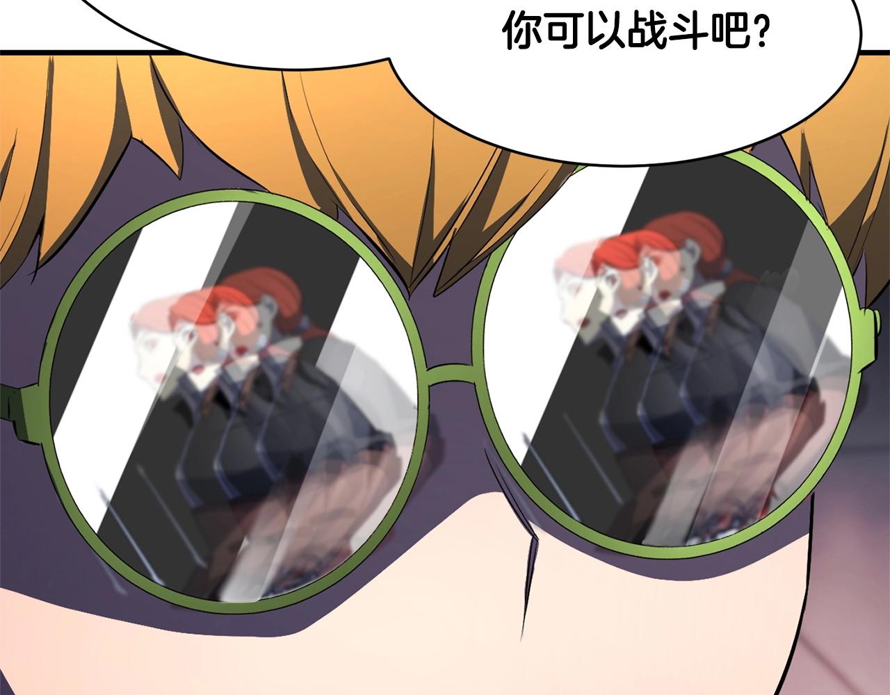 第68话 石像鬼的恐惧106