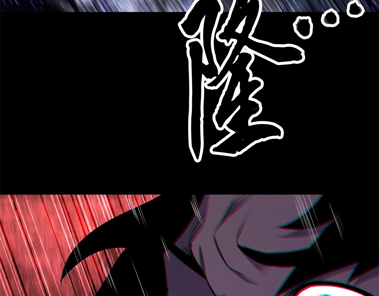 第71话 宿命恶魔254