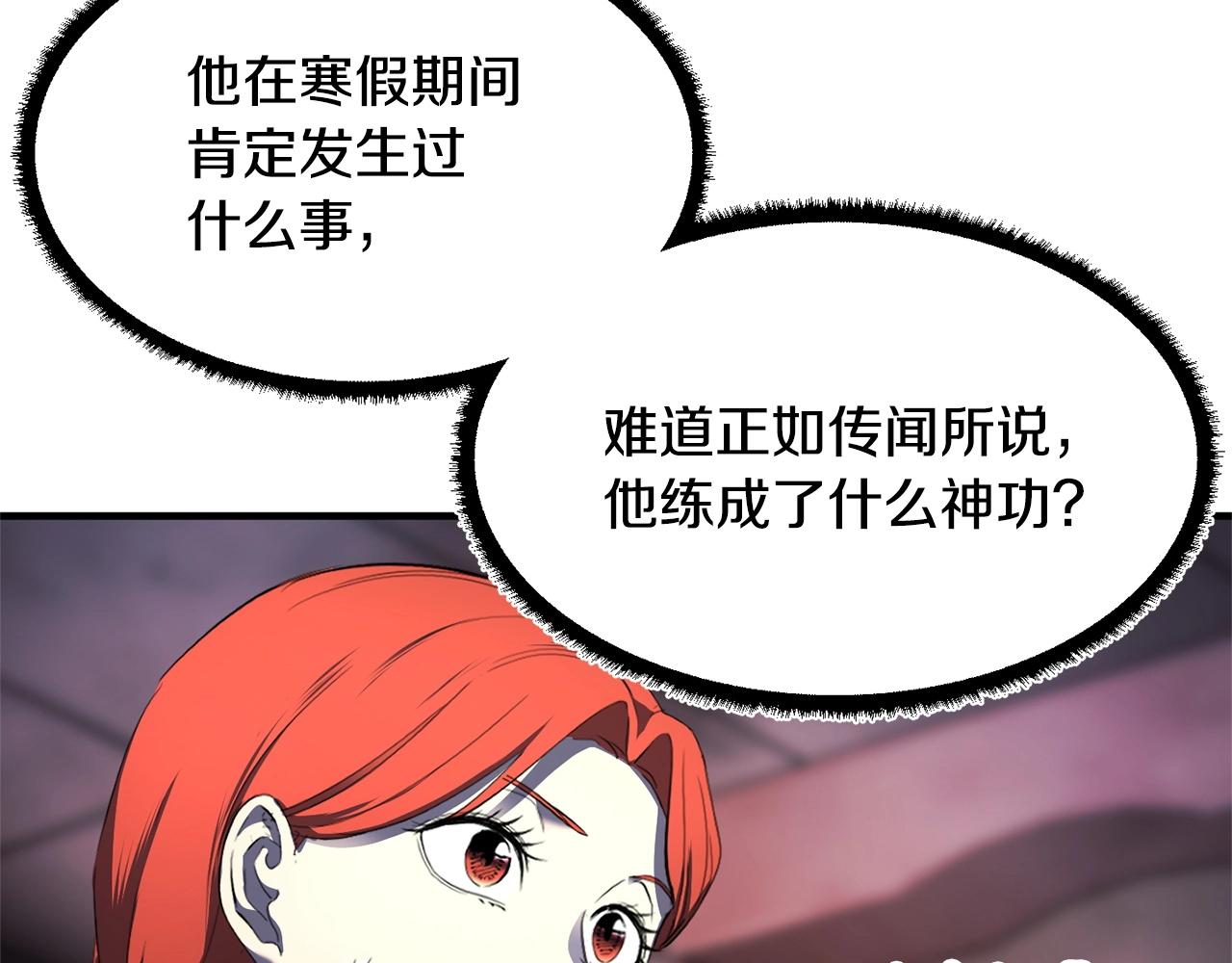 第67话 我宠你嘛~~~~~132