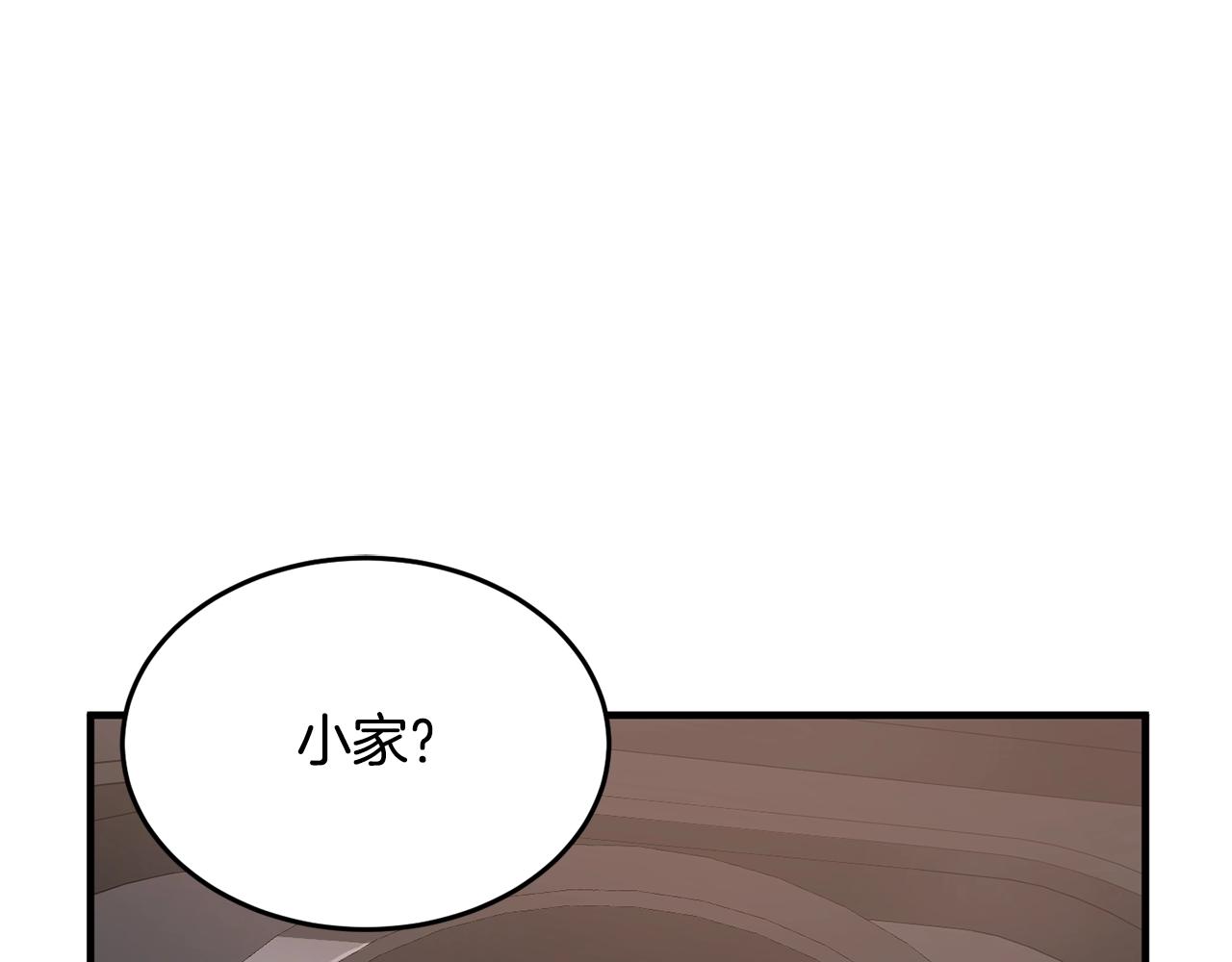 第61话 有钱人小进！55