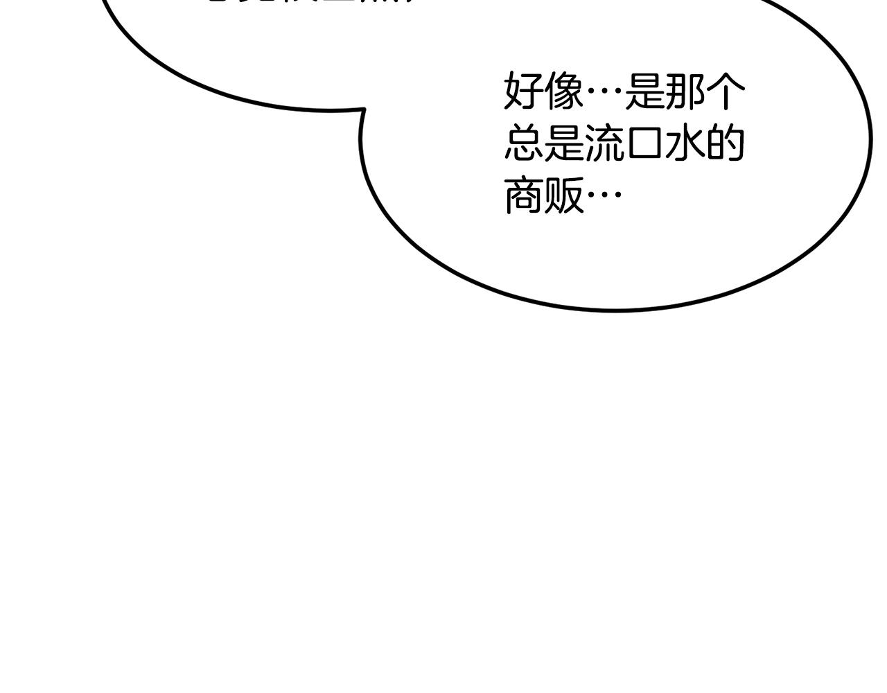 第78话 教官杀不掉的怪我杀！158