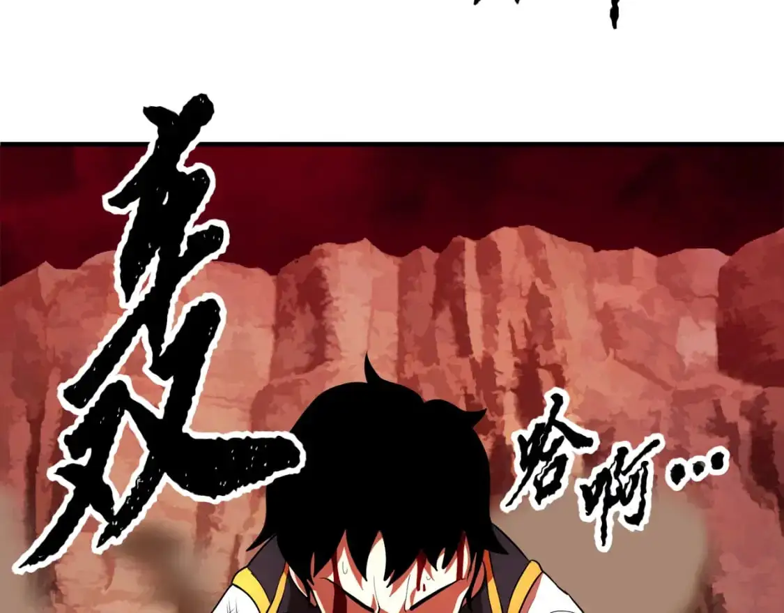 第91话 怪兽军团的目的188