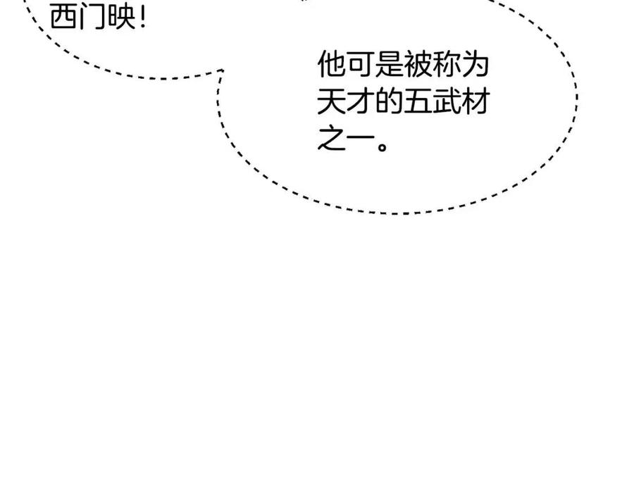 第15话 课后切磋？177
