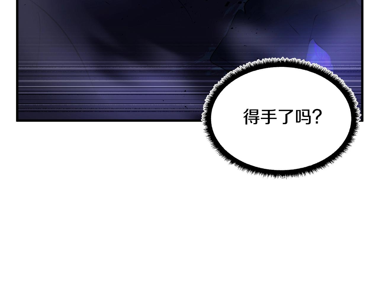 第76话 爆装备啦！190