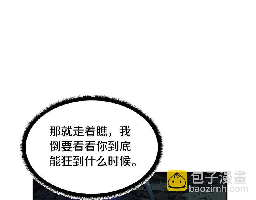 第27话 亡灵潮水173
