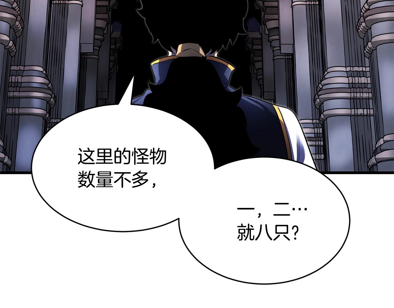 第67话 我宠你嘛~~~~~141