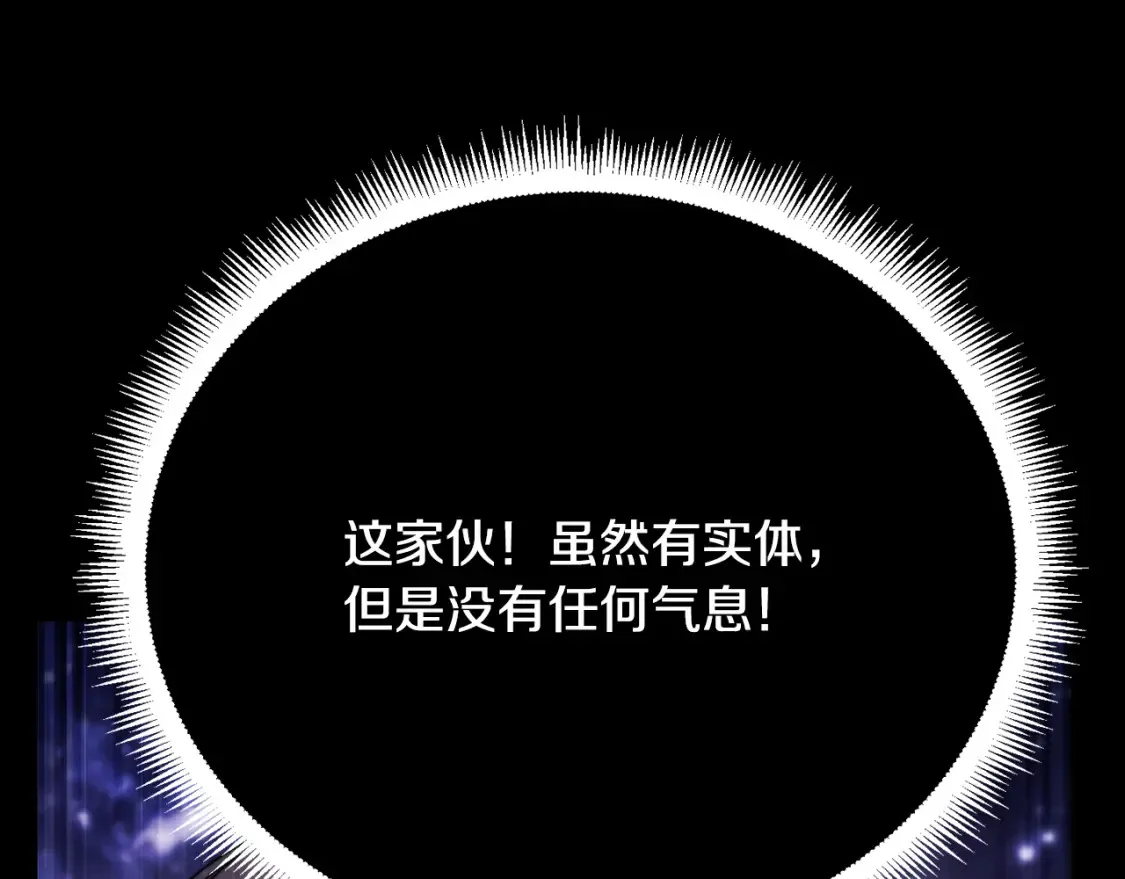 第98话 武力驯服201