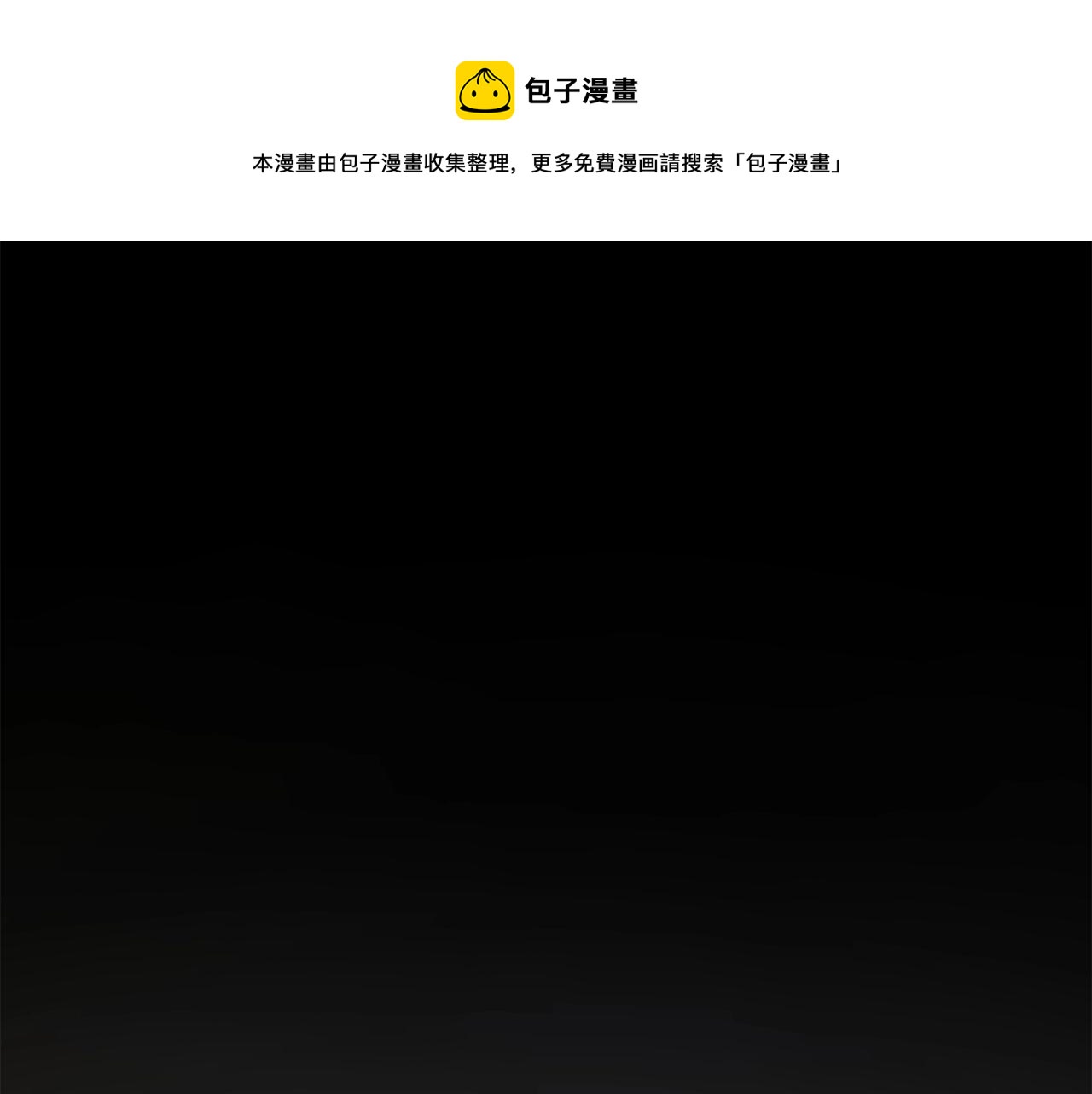 第10话 请选择你的英雄76