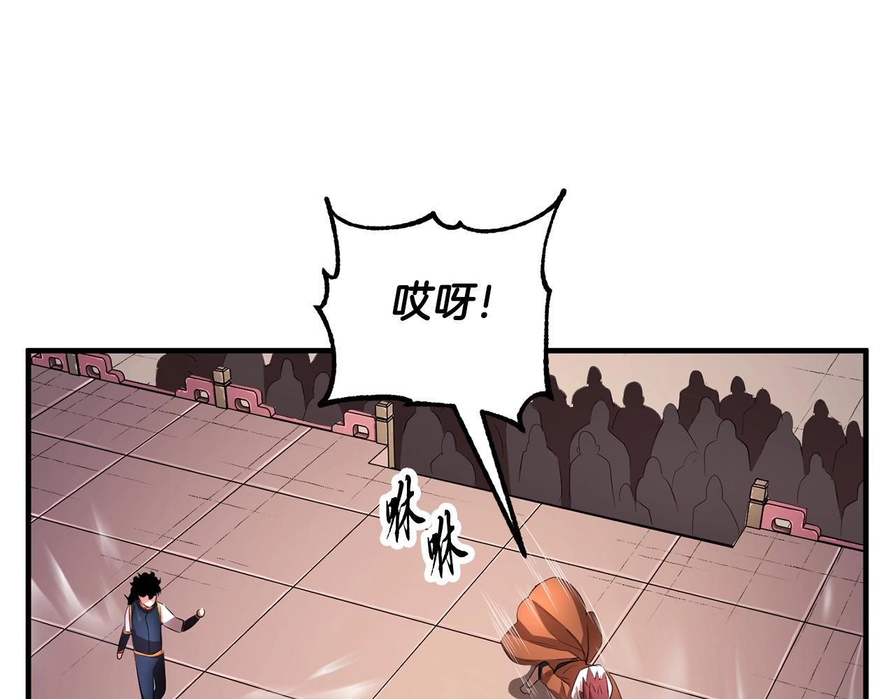 第57话 一击而已114