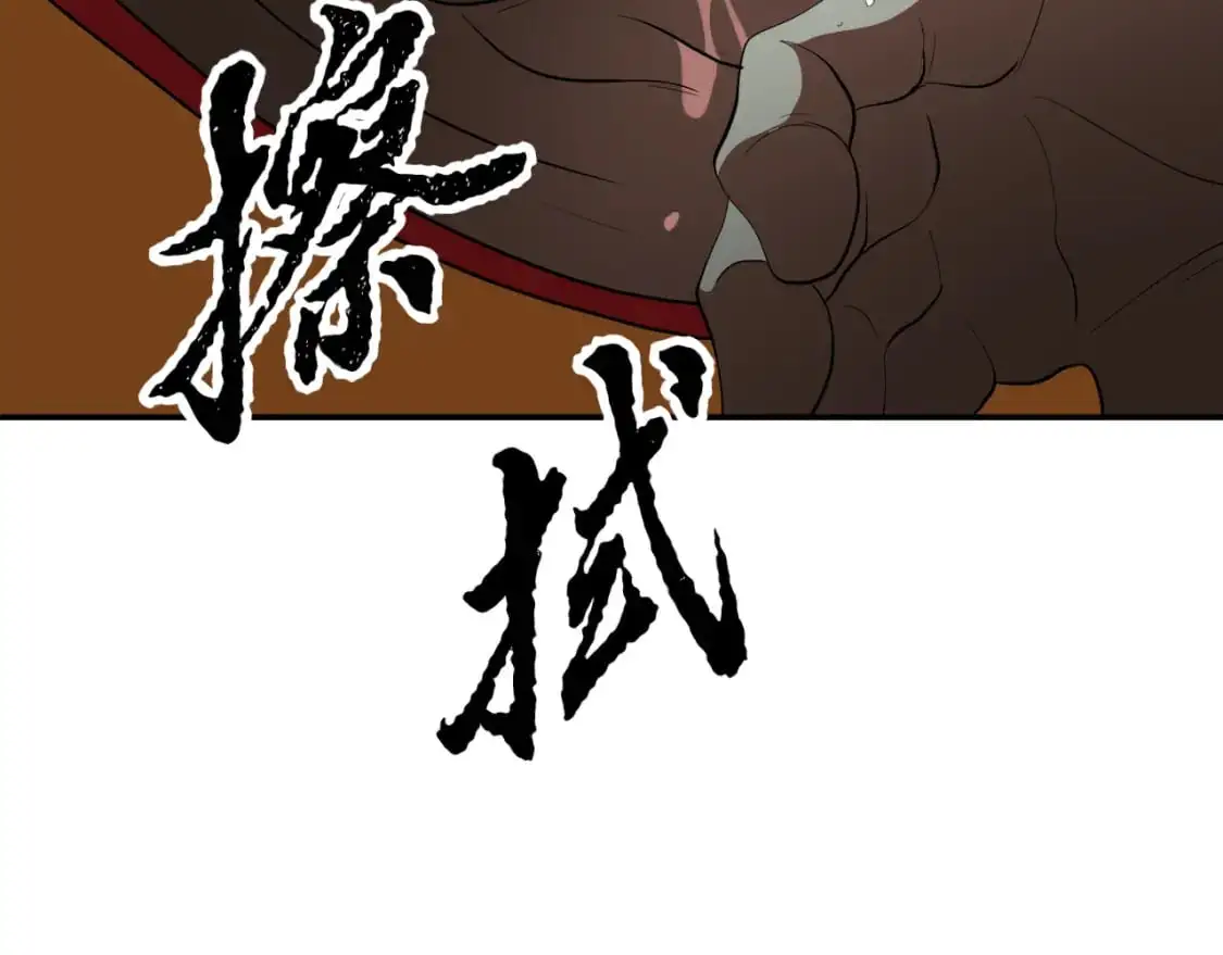 第92话 守株待兔192