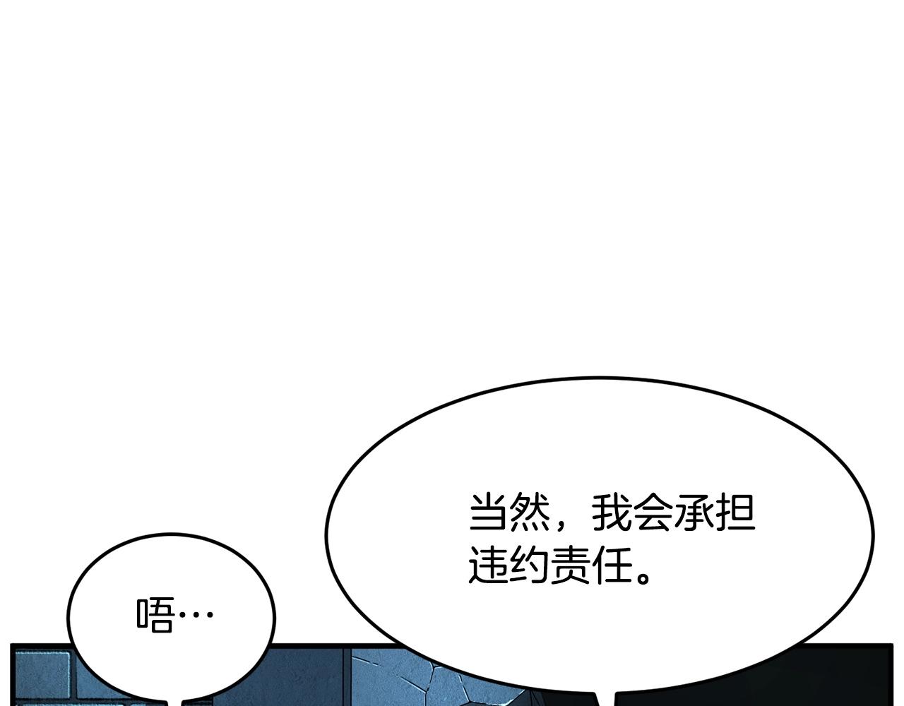 第34话 鬼手102