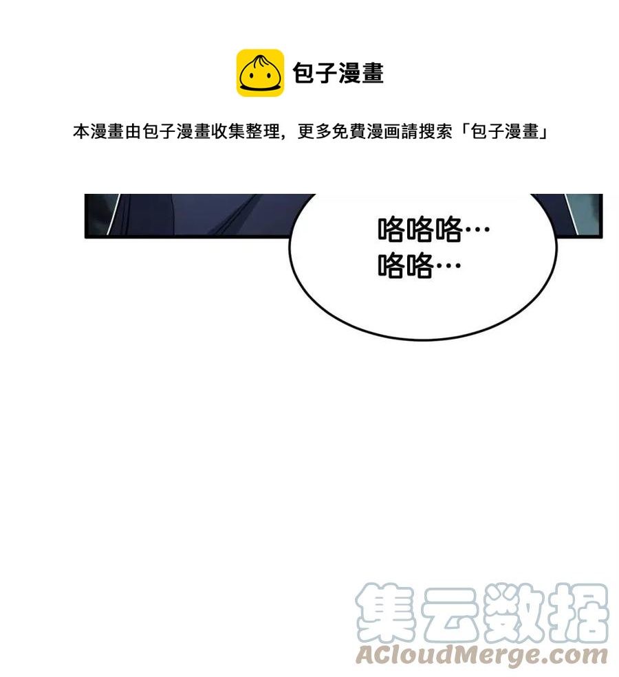 第27话 亡灵潮水92