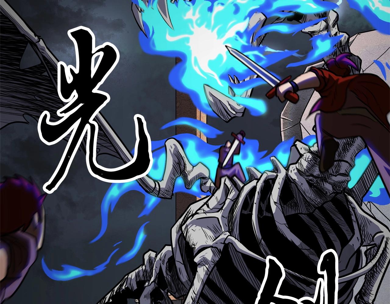 第3话 宿命的相遇113