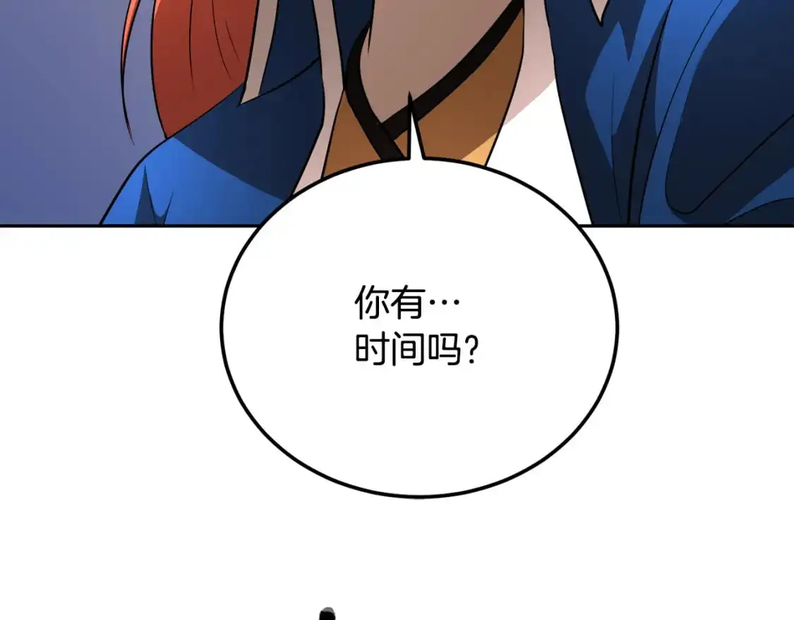 第94话 愤怒的兽人195