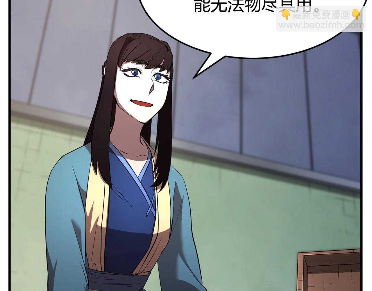 第50话 魔晶石68