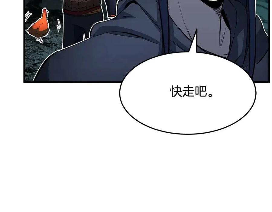 第30话 更刺激的！52