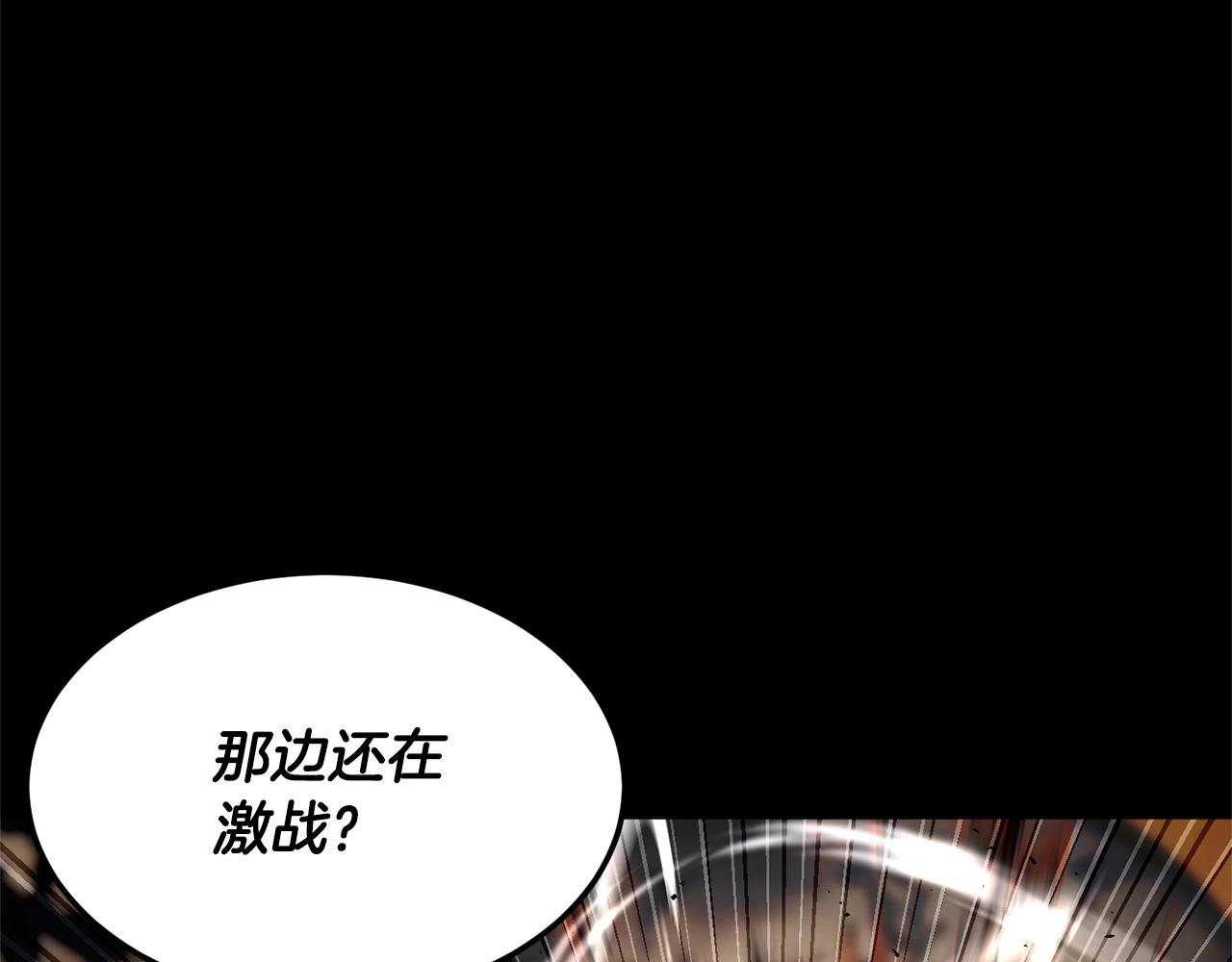 第85话 新的能力！16