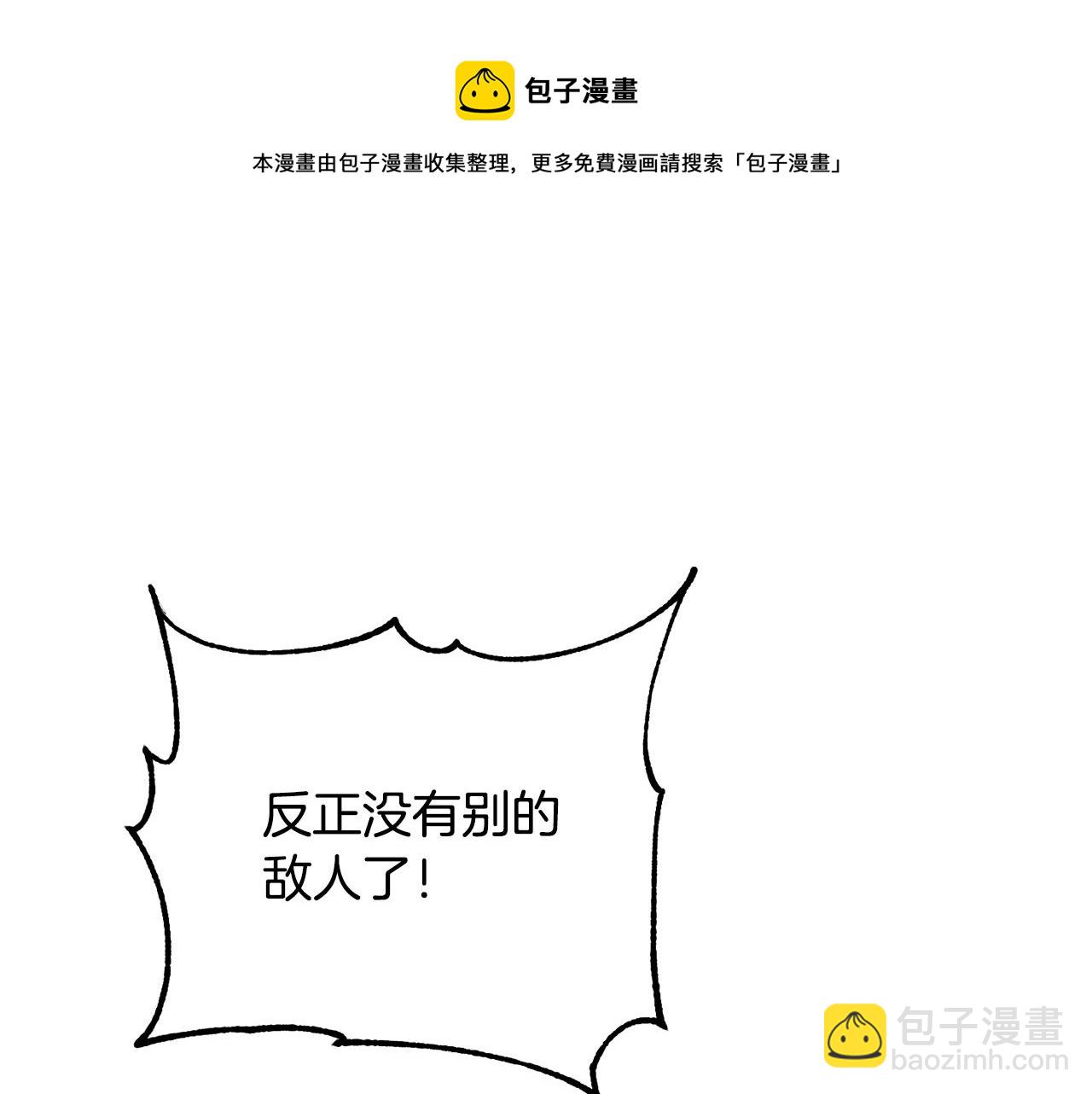 第38话 横扫千军89
