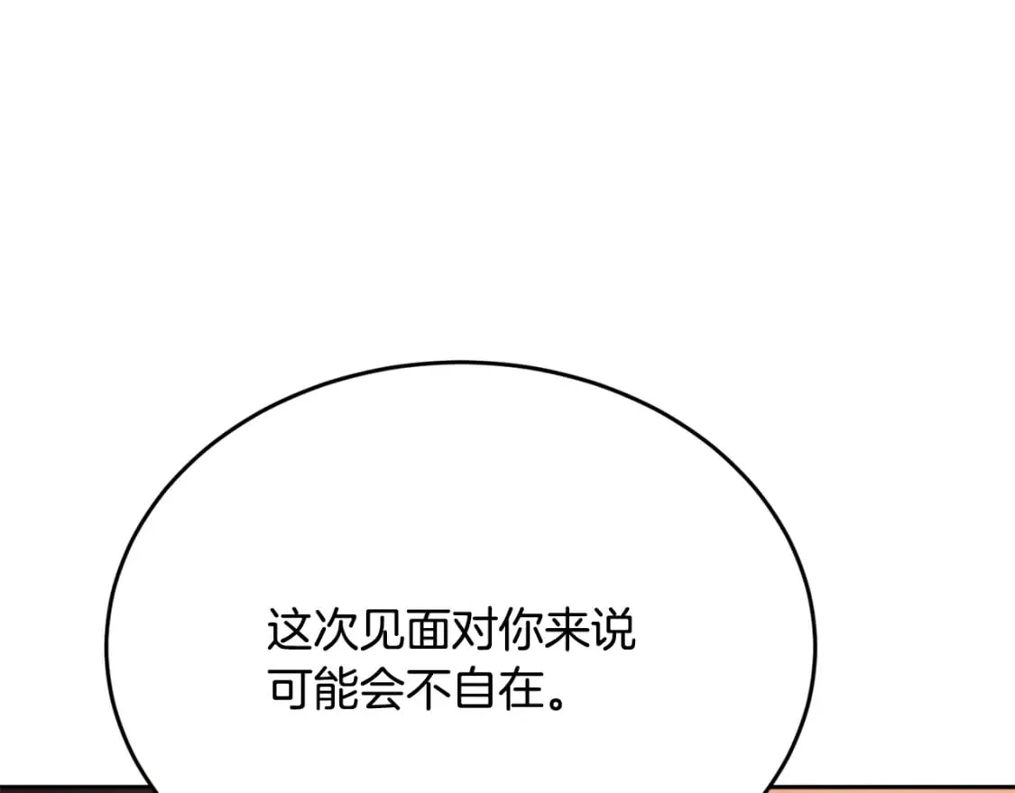 第95话 找上门来了18