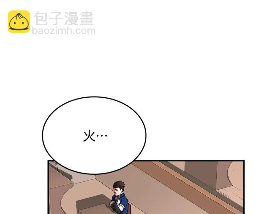第22话 起来答题！114