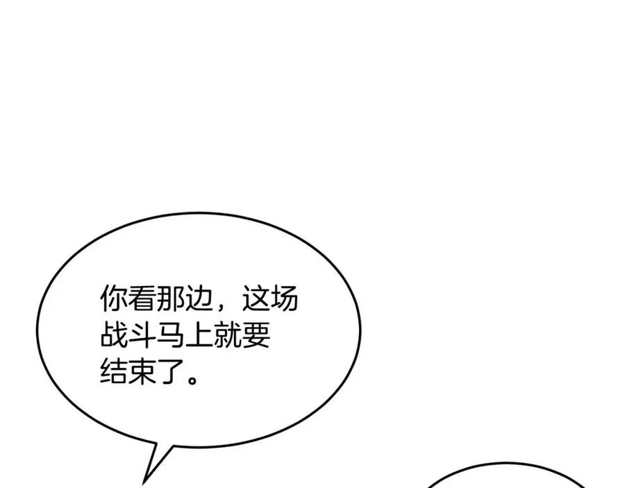 第30话 更刺激的！180