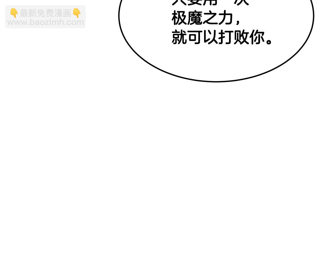 第44话 杀招76