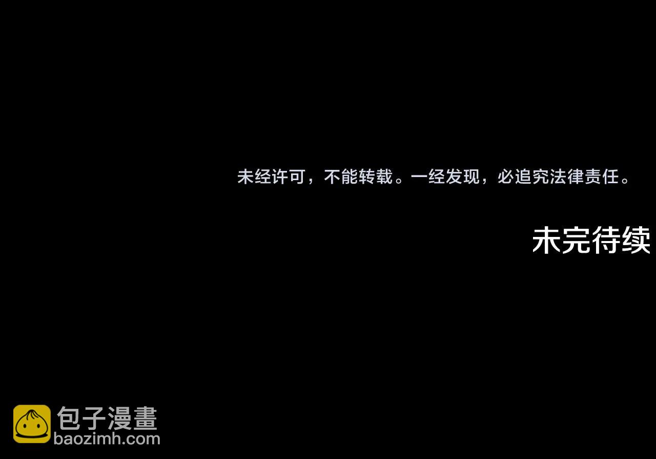 第83话 卧槽！他在拔刀！239