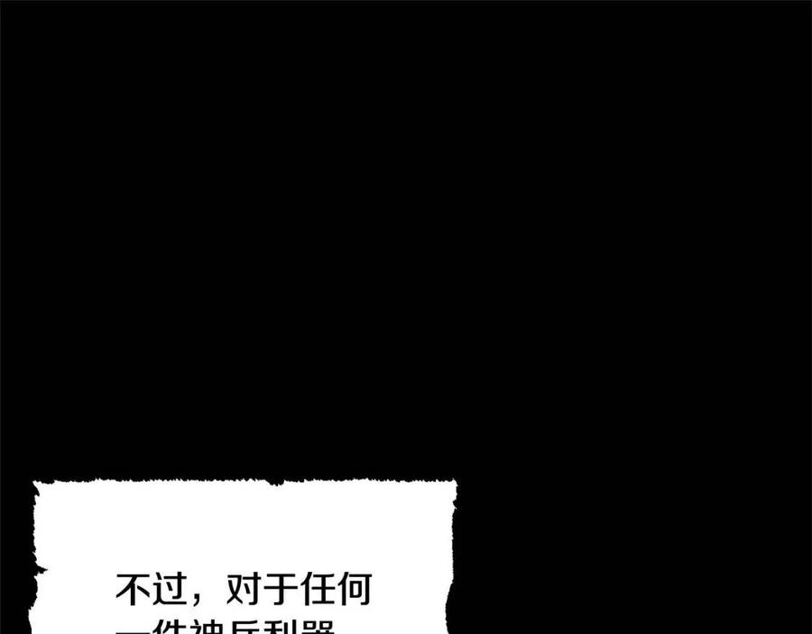 第17话 下课别走！81