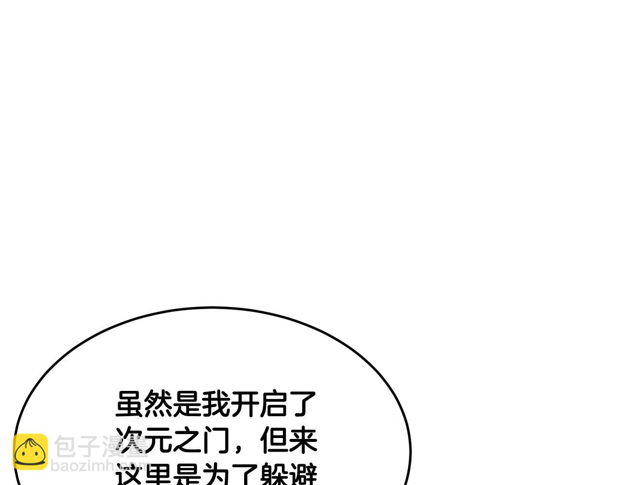 第6话 百年之后70
