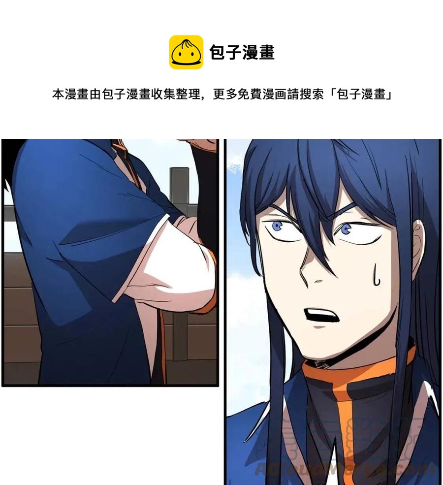 第19话 功法传承120