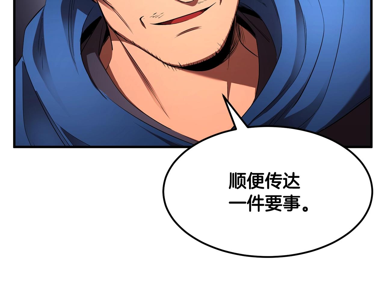 第73话 比利亚解梦228