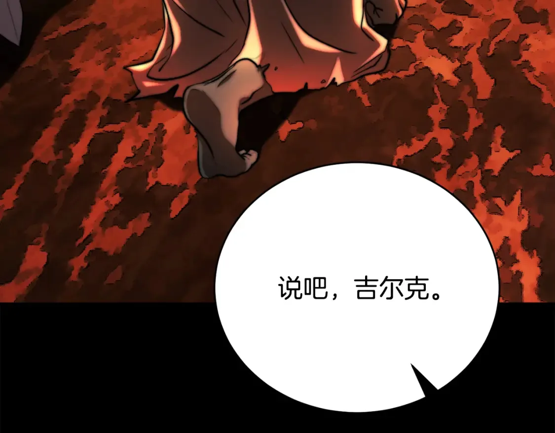 第99话 暗流涌动65