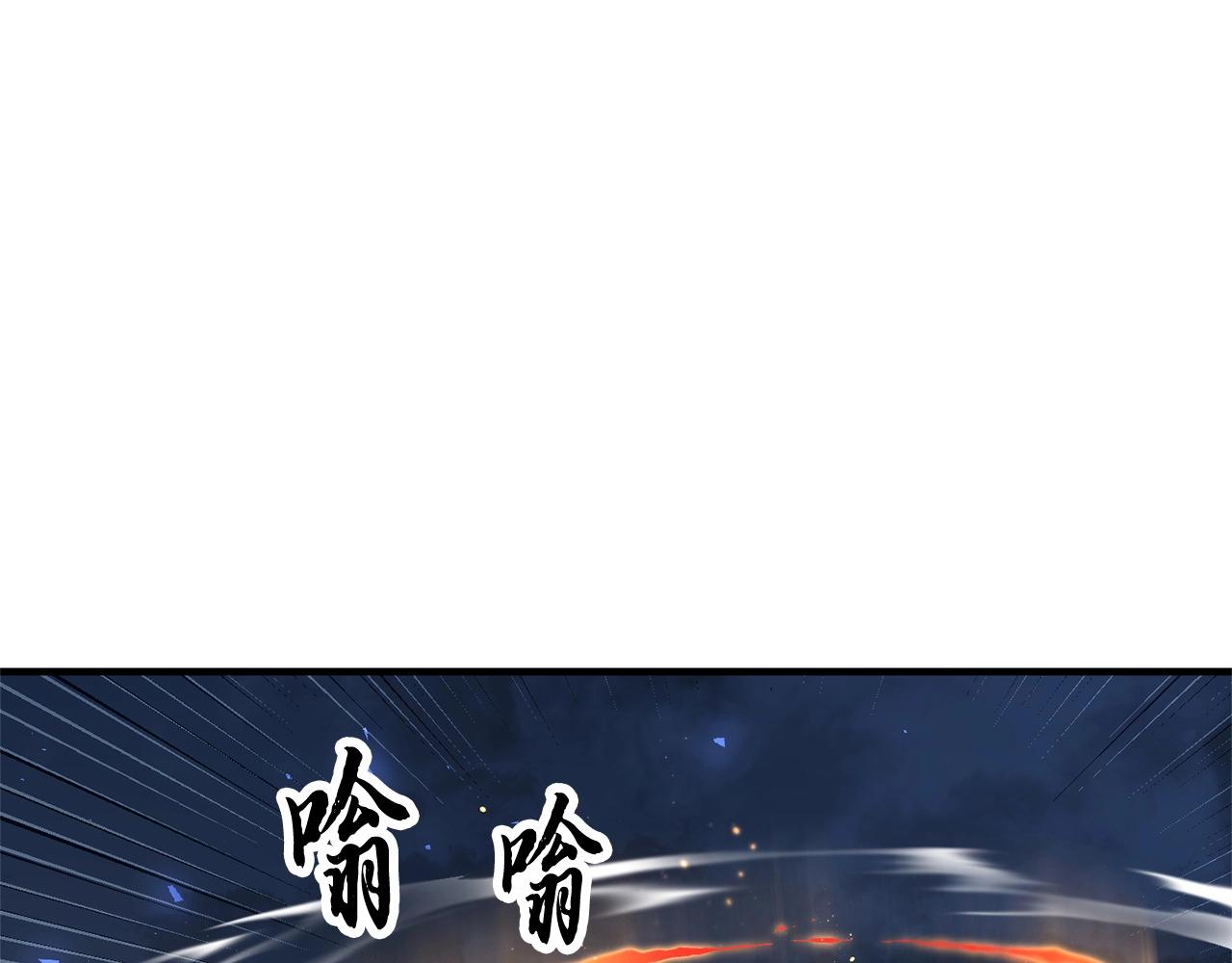 第86话106