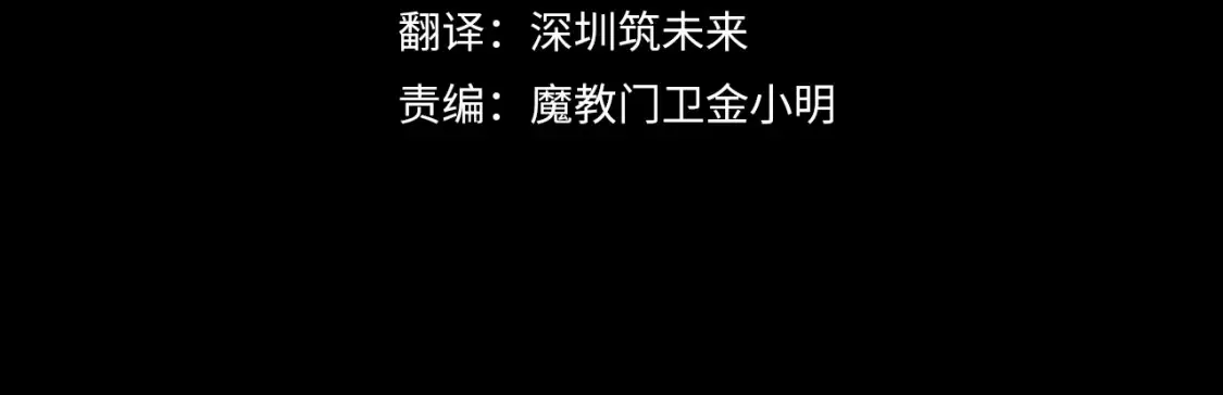 第99话 暗流涌动52