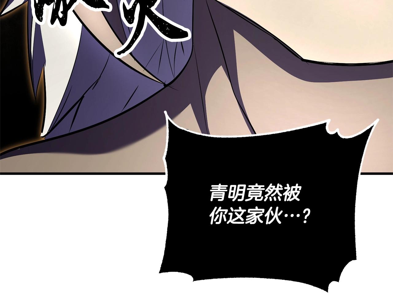 第80话 魔教老祖124