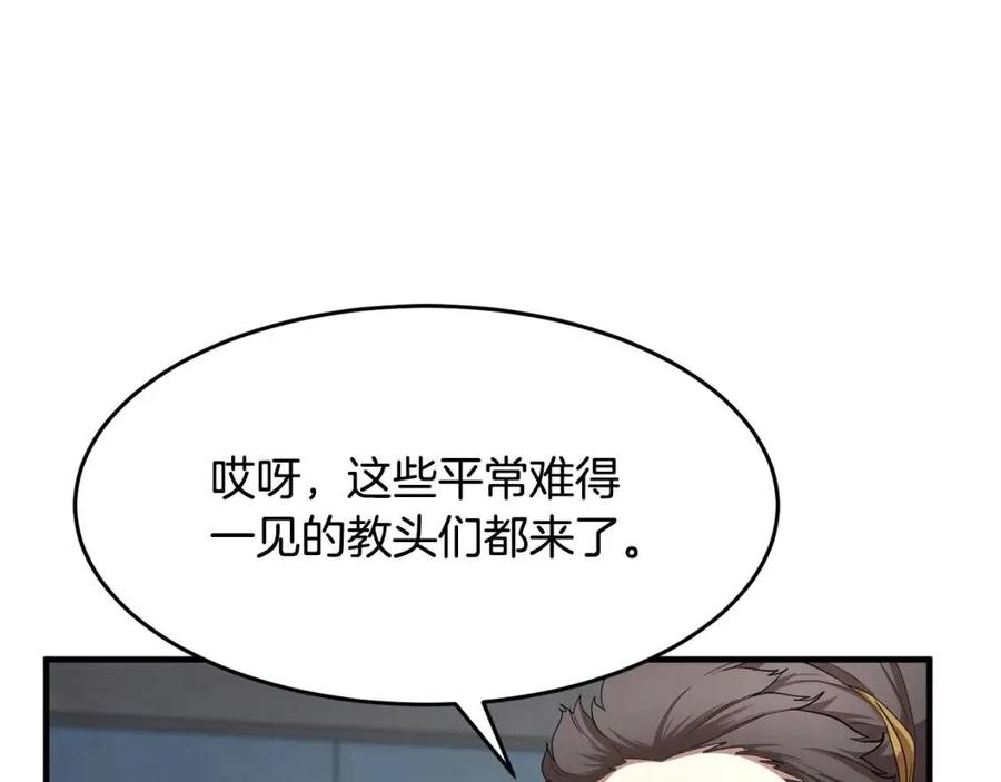 第16话 你在教我做事147