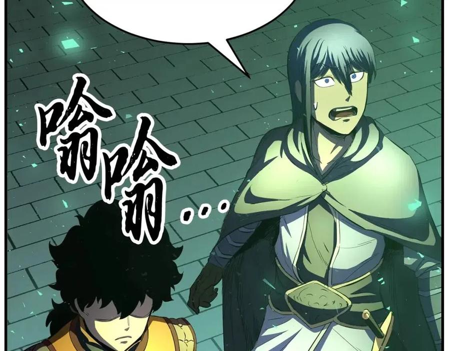 第31话 这该死的雇主！137