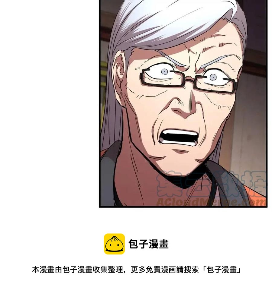 第25话 地下城攻击队149