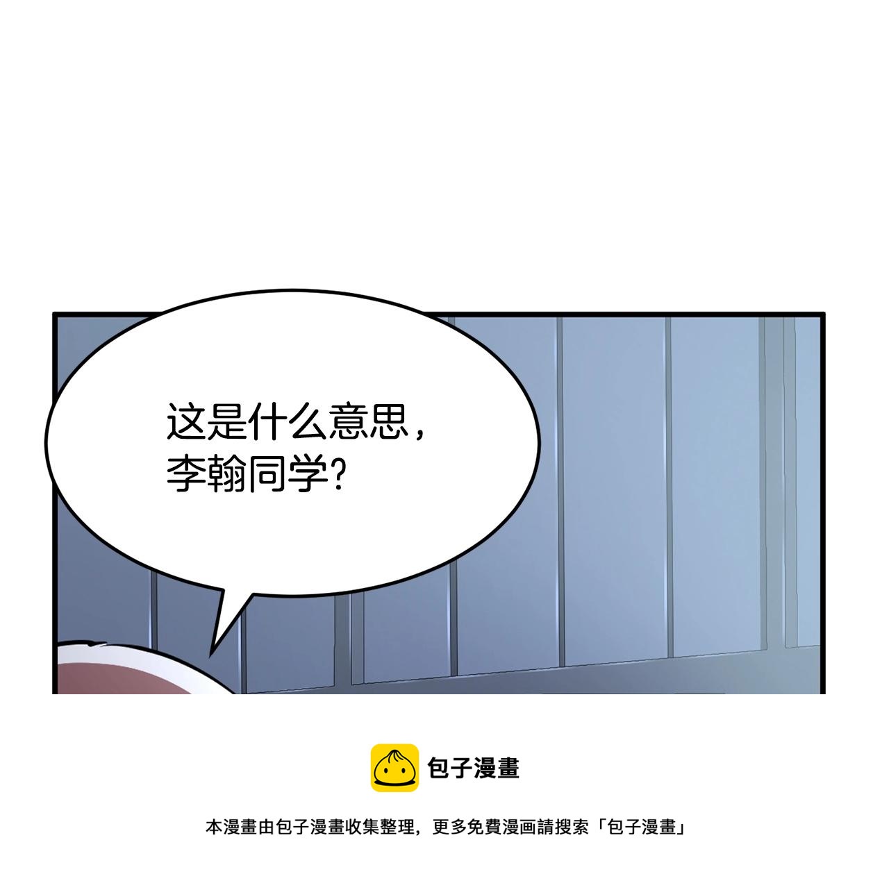 第23话 黑暗的力量20