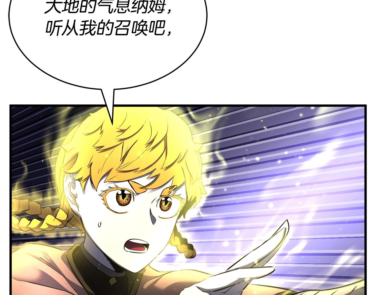 第66话 重拳烈烈96