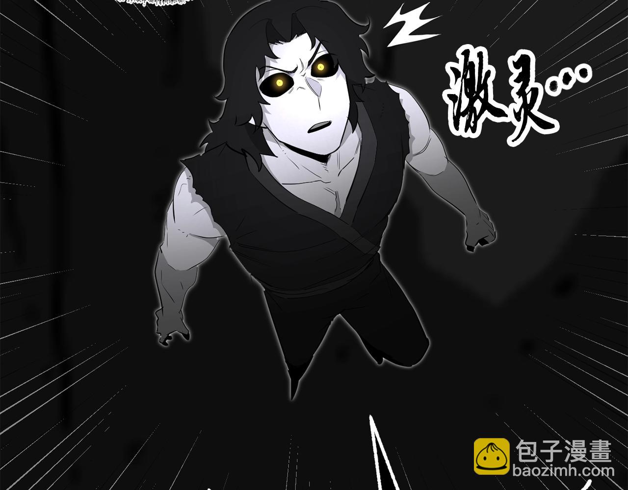 第84话 陆地神仙59
