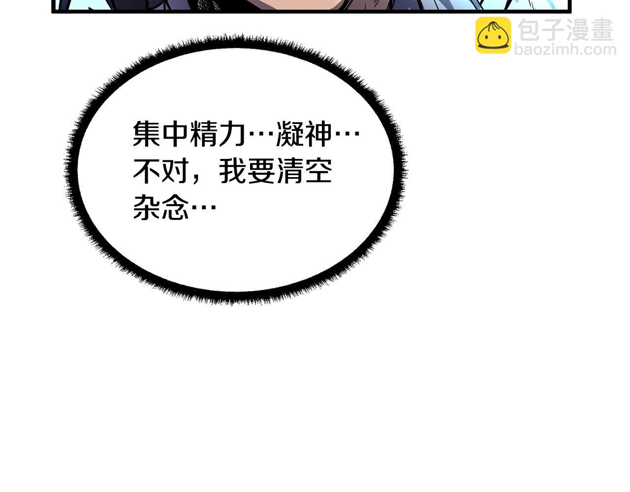 第1话 怕烦的教主144